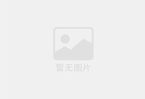 柘荣防水补漏公司的电话号码是多少？